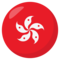 Hong Kong Sar China emoji on Emojione